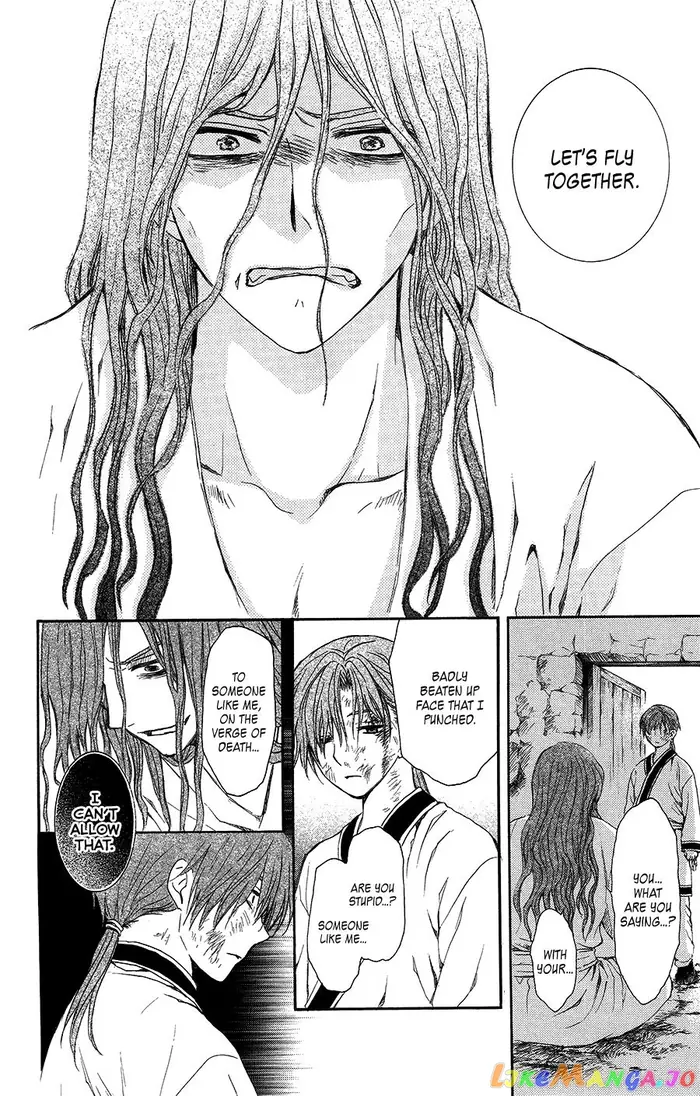 Yona of the Dawn Chapter 99.5 image 24_optimized